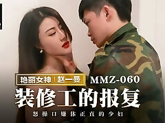 Trailer-Strike Back From The Decorator-Zhao Yi Stud-MMZ-060-Best Original Asia Porn Video