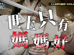 Little Ge Gedong's travel notes Japan sod bar play actress ep3 Little Ge Gedong's travel notes Japan sod bar play actress ep3