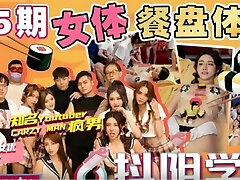 Biggest Asian Smash Festival - Asian Amateurs