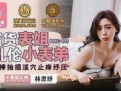 My Hot Asian Sister In Law Blow & Fuck – FULL SCENE - Cum In Mouth
