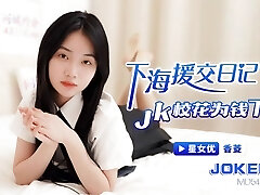 Offered an Asian school girl after school Pussy sex - 18 Yr Old Tiny Chinese Teenager Gets A Dick Lesson Offered an Asian school girl after school Pussy sex - 18 Yr Old Tiny Chinese Teenager Gets A Dick Lesson