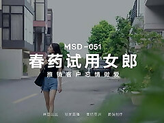 ModelMedia Asia-Salesgirl's Romp Promotion-Song Ni Ke-MSD-051-Best Original Asia Porn Video