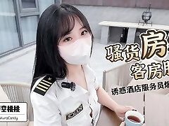 The super-bitch housekeeper in room service!tempts the hotel waiter to have her pussy humped and creampied without a condom! The super-bitch housekeeper in room service!tempts the hotel waiter to have her pussy humped and creampied without a condom!