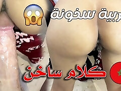 Real Arabic Orgasm From Couple Of Morocco With Hot Sex - My darling spunks swiftly, it makes me happy and I like it a lot