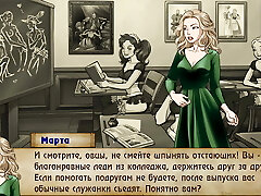 Accomplish Gameplay - Bad Manners: Episode 2, Part 24