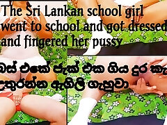 The Sri Lankan college girl went to school and got dressed and fingered her vag