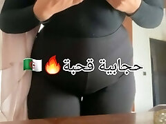 Dz f dar solo b hijab tbanyaaatt