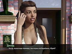 Finish Gameplay - Melody, Part 32 Finish Gameplay - Melody, Part 32