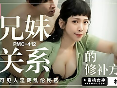 PMC412 - Sister In Law and stepbrother have fun while parents are not at home