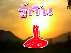 Thai Vintage Porn Full Movie (HC uncensored) Thai Vintage Porn Full Movie (HC uncensored)