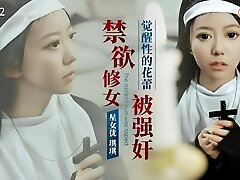 XK8162 - Super-fucking-hot Devoted Asian Nun with Rounded Huge Bootie will do anything to save a Soul XK8162 - Super-fucking-hot Devoted Asian Nun with Rounded Huge Bootie will do anything to save a Soul