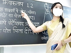 Desi Fantastic Teacher teaching Sex Lessons ( Hindi Drama )
