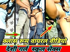 Indian Schoolgirl Viral mms !!! School Nymph Viral Sex Video