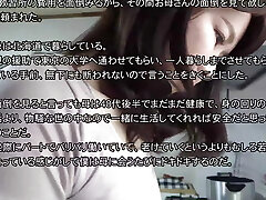 yukimi shiina - j'ai été surprise de voir ma belle-mère, plus mince, plus ronde et portant un string! partie 1