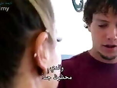 sexe traduit de l'arabe net HD 2017