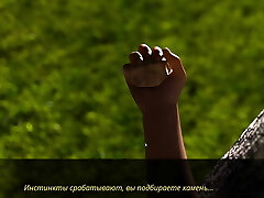 gameplay complet-échos de la luxure, épisode 2, partie 12