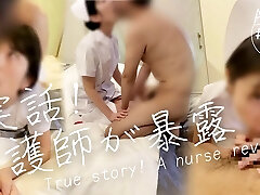 True story.Japanese nurse reveals.I was a doctor's sex slave nurse.Cheating, cuckolding, pink pucker licking (#277)