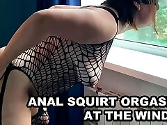 ANAL SQUIRTING ORGASM AT THE WINDOWS. AMATEUR HAIRY ASSHOLE Milf.