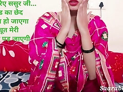 Desi Indian Bahu Ne Sasur Ka Land Chut Me Liya - Real Indian Horny Wife Sex in Hindi audio roleplay saarabhabhi6 scorching sex