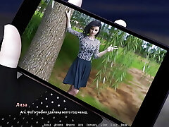 Complete Gameplay - Become a Rock Star, Part Four