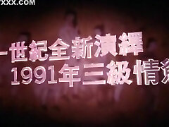 Hong Kong vid preview Hong Kong vid preview