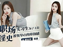 Boss and Asian secretary have fuckfest on the office desk! Ass-fuck creampie Boss and Asian secretary have fuckfest on the office desk! Ass-fuck creampie