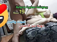 Hawiya Eid al-Adha both meat and alkalawi Dial for Hawally and Nad Leah satisfying me trouser snake