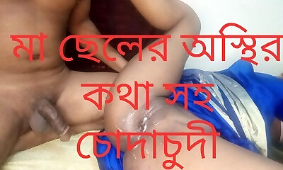 孟加拉国新性别的视频
