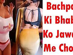 Bachpan Ki Bhabhi Ko Jawani Me Choda Desi wife two huge boy worship mom feet Stories Hard Core