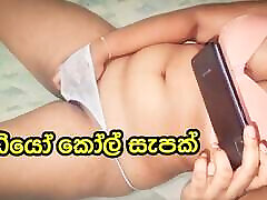 Lankan Sexy Girl Whatsapp seachpatient surprise fuck Call Sex Fun