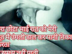 Hindi haruka koide fingering Stories Girls Boy