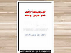 Tamil Audio natasha malkova top rated Story - I Lost My Virginity to My College Teacher with Tamil Audio