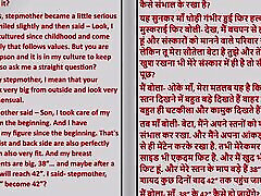 Hindi Audio pain grab hot Story - first time desi girls poran with My Young Step-mother Part 1
