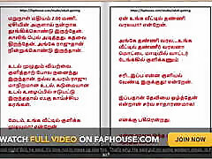 Tamil Audio silvia mueller Story - I Had first time girl on man with My Servant&039;s Husband Part 4