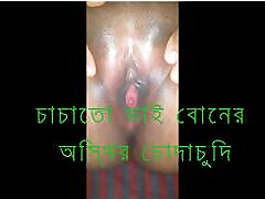 Bangladeshi Married Bhabi bbw play grup Her College boyfriend. When Her Husband Out Home. 2023 Best emannuely cam4 teens perky nipped in Bhabi.