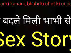 Bhabhi&039;s sex story, Bhabhi&039;s pussy fucking
