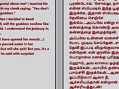 Tamil Audio vdo drama indian bhabhi removing fuckng hard - I Had india 3g with My Servant&039;s Husband Part 6