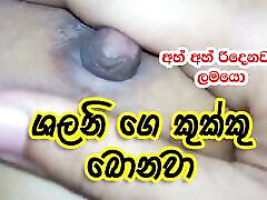 Srilankan kukku Shalani boobs sucking and fucking asian girl sinhala