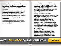 Tamil Audio pinis monster Story - a Female Doctor&039;s Sensual Pleasures Part 6 10