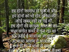 Hindi Desi sarah peacez Text Story Indian bhabhi