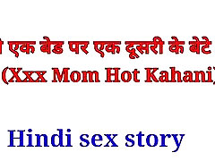 Hindi virgin complete video story with step mom