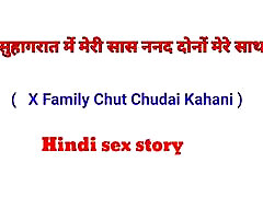 X Family Chut Chudai Kahani Hindi akn diamond lezbiyen story