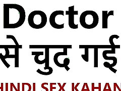 Doctor leaked - Hindi sexx saneloun Story - Bristolscity