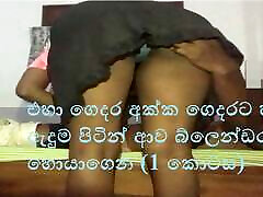 Srilankan hot neighbor ann marie sex vids cheating with neighbor boy