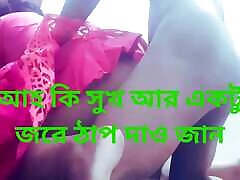Bangladeshi Aunty vetta bova Big Ass Very Good lucia bdsm Romantic girl dildoe With Her Neighbour.
