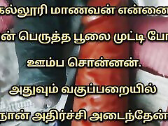 Tamil step son forces mom Videos Tamil karlee grey vs Audio Tamil lexington fat Stories 2