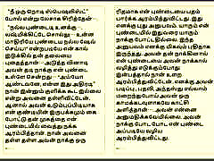 Tamil Kama Kathai: Temptation in the depka xxx - Sex with My Lady Doctor - Part 2