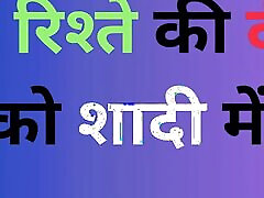 Prosh wali ladki maan gayi chudne ke liye Prosh wali ladki maan gayi chudne ke liye