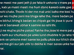 Sex Story- Jeth Ji&039;s Sex Story- Jeth Ji&039;s