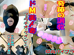 Mayu No93 Shaved, Full Head Mask, Deepthroat, Cosplay, Convulsions, Screaming, Sex, Squirting, Creampie